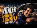 CHEB KHALED RAHA LGHATLI CLIP 