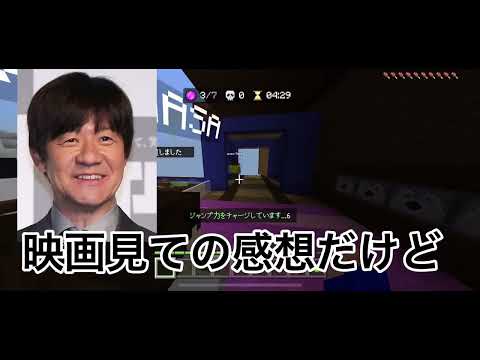 シング2を見ての感想