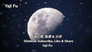 Xiang Ni Wo You Wu Fa Lian Xi Ni - Guo Li [ 想你我又無法聯繫你 - 郭力 ] Lirik & Terjemahan Sub Indo
