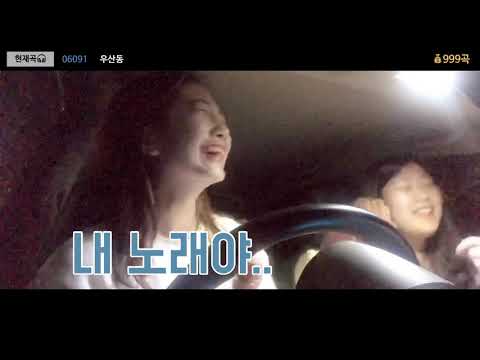 카인노래방2탄