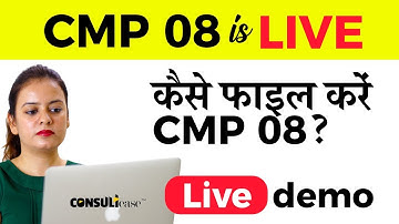 CMP 08 is live - how to file CMP08? CMP08 Live Demo by Shaifaly Girdharwal in Hindi