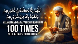 Allahumma inna naj aluka fi nuhurihim