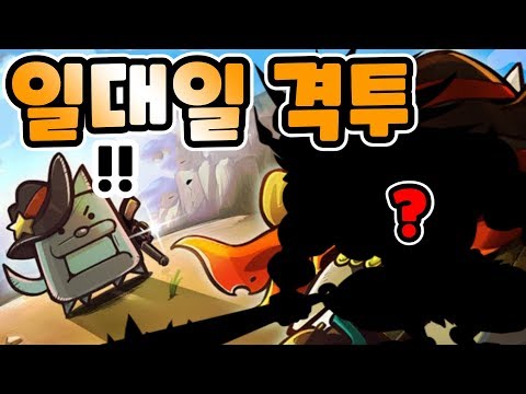레전드레어 뛰어넘는 풀본능 울트라 슈퍼레어! 이 파워 뭐야 ㄷㄷ [냥코대전쟁]