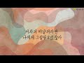 어제와 다른 오늘 홍경민 