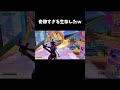 奇跡すぎる生存したｗ【フォートナイト/FORTNITE】