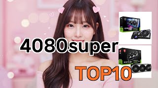 4080super 쿠팡 반응 터진 제품 - 이 영상 안 보면 후회