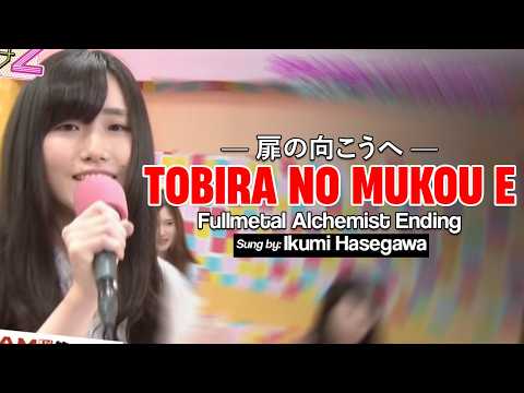 Ikumi Hasegawa Sings “Tobira no Mukou e” from Fullmetal Alchemist