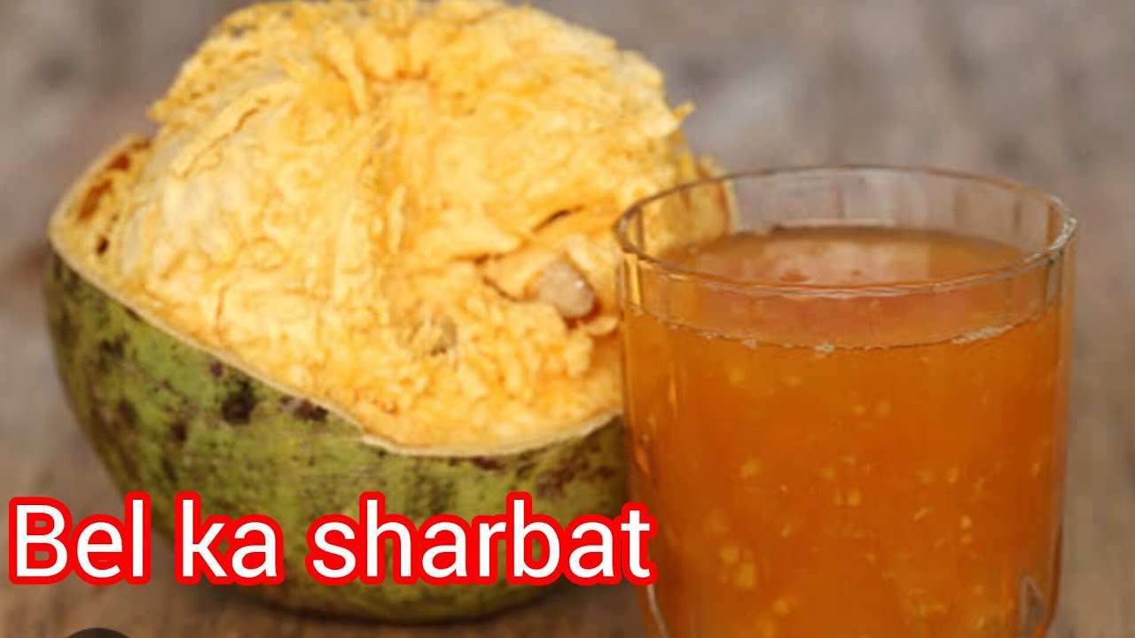 Bel Ka Sharbat/बेल का शर्बत