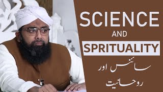 Science & Spirituality | Why Science Needs to accept Spirituality | Soban Attari