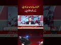 Jaddi Eid Festival Ends on a Successful Note | Voice News