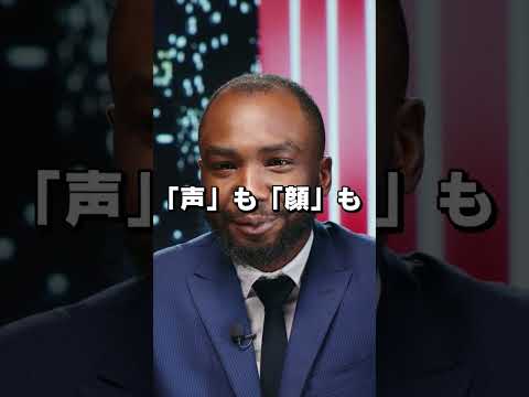 【警告】「顔が見えるから息子」はもう危険。AIが家族を演じる『ディープフェイク詐欺』の衝撃手口と回避術　#shorts