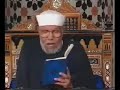 سلسلة تفسير القرآن الكريم للشيخ محمد متولي الشعراوي الحلقة 14