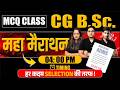 Top MCQs for CG B.Sc. Nursing &amp; AIIMS Exams | Maha Marathon By Expert Faculty