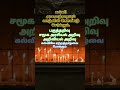 #kalvi quotes #motivation #speech #success #tamil #movies