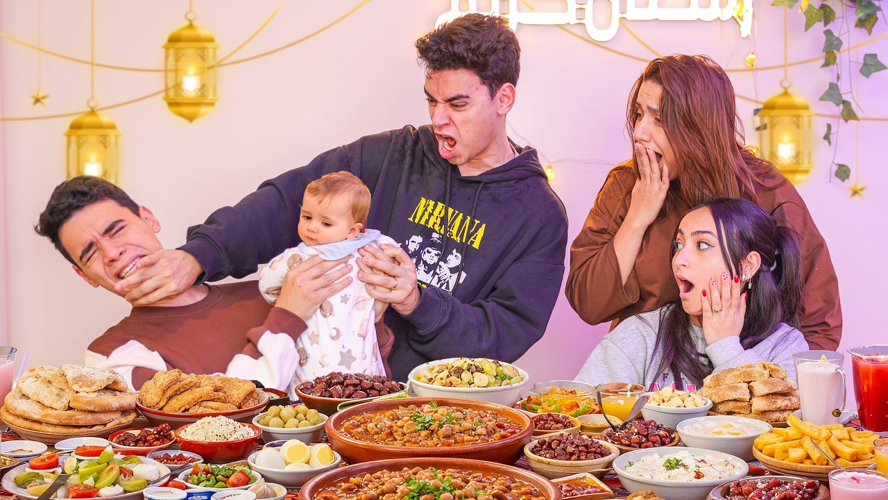 روتين أول يوم رمضان في بيتنا 🌙 خطفت البيبي من اخويا !! و عصب عليا 😱💔