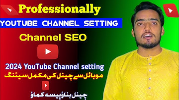 YouTube Channel setting for mobile in 2024| customize your channel on Android (shahmeer Tech)