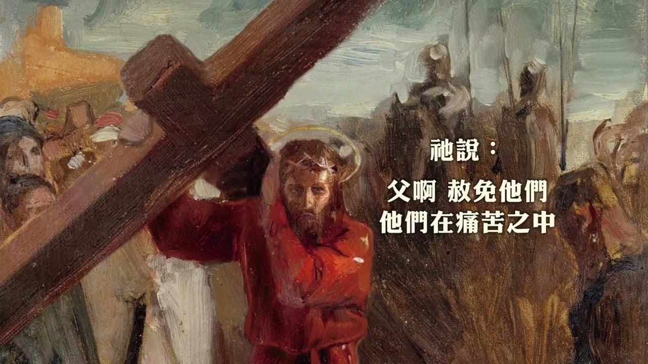 05〈在各各他山嶺上〉口風琴、鋼琴二重奏