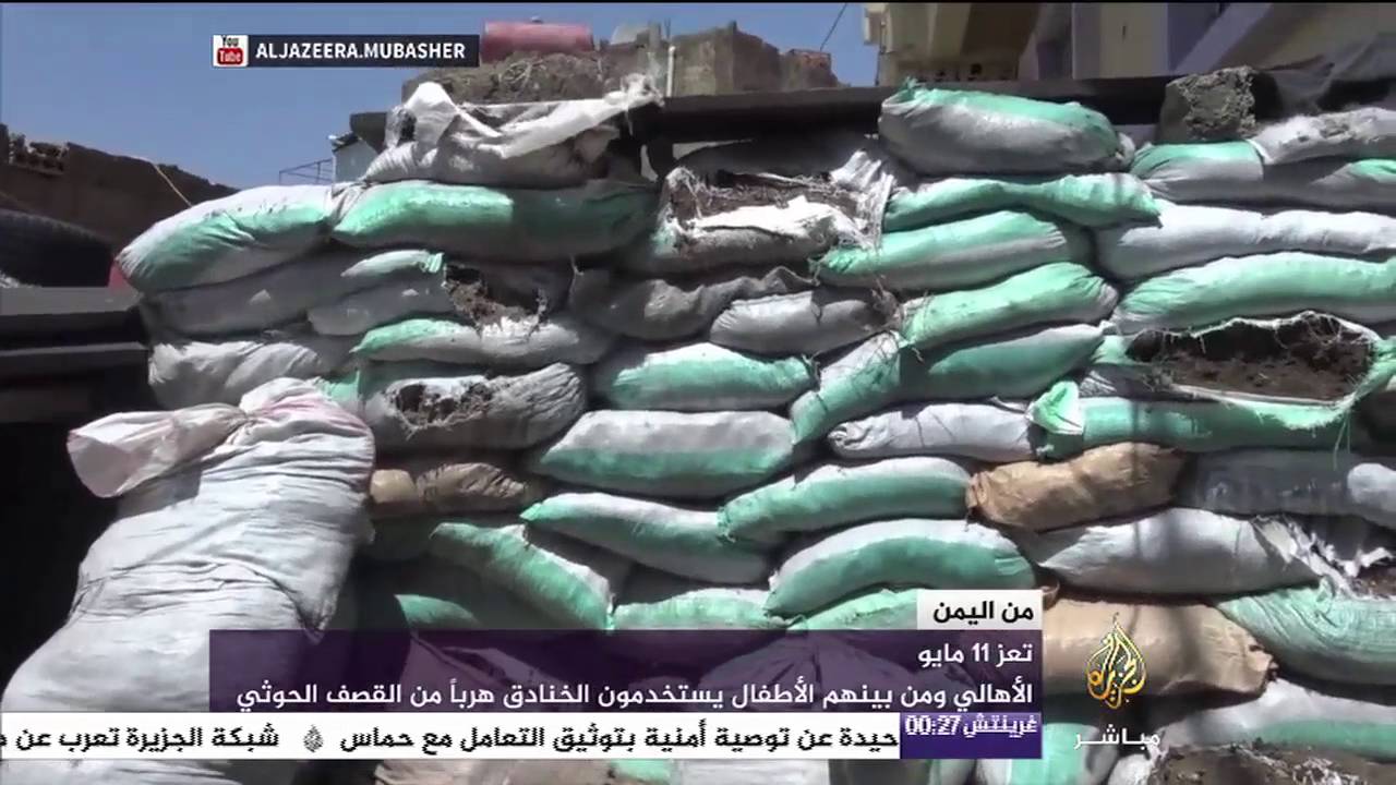 اليمن ..إطلاق نار متبادل بين الجيش الوطني ومليشيا الحوثي شرقي مدينة تعز