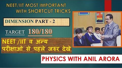SHORT CUT TRICKS IN PHYSICS/NEET/IIT/IAS PHYSICS WITH ANIL ARORA DIMENSION PART 2