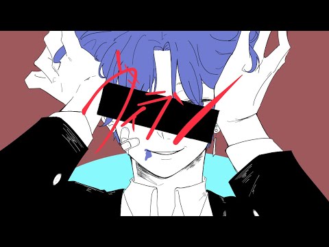 Aletta(ｱﾚｯﾀ) 【歌ってみた】ヴィラン/てにをは
