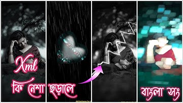 কি নেশা ছড়ালে | Ki Nesha Chorale Ki Mayay Jorale New Trending Bangla Song Xml File Video 🔖