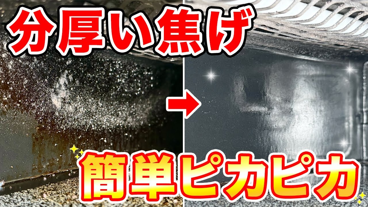 【733】大判焼き機　汚れ大 obnyk111-1.jpg