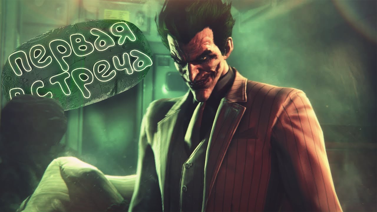 BATMAN: Arkham Origin | Приколы, фейлы и немного багов