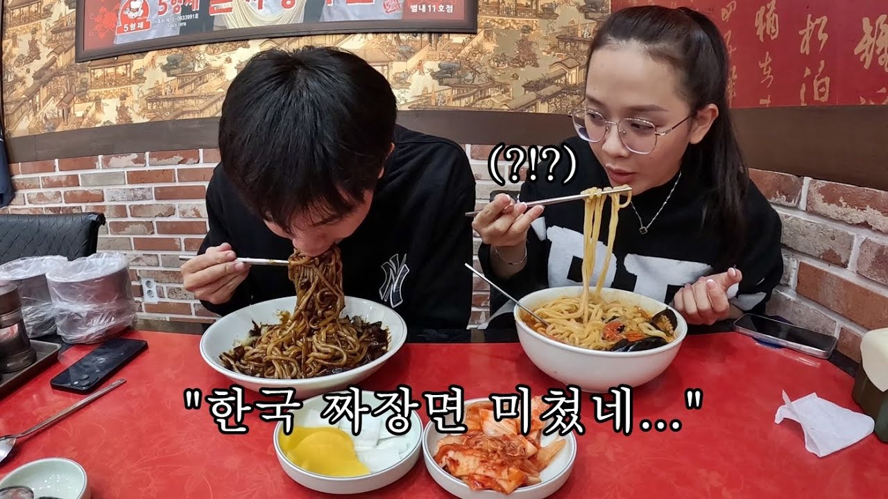 한국 오자마자 짜장면을 처음 먹어 본 베트남 직원의 반응?! 역시 원조는 달라...
