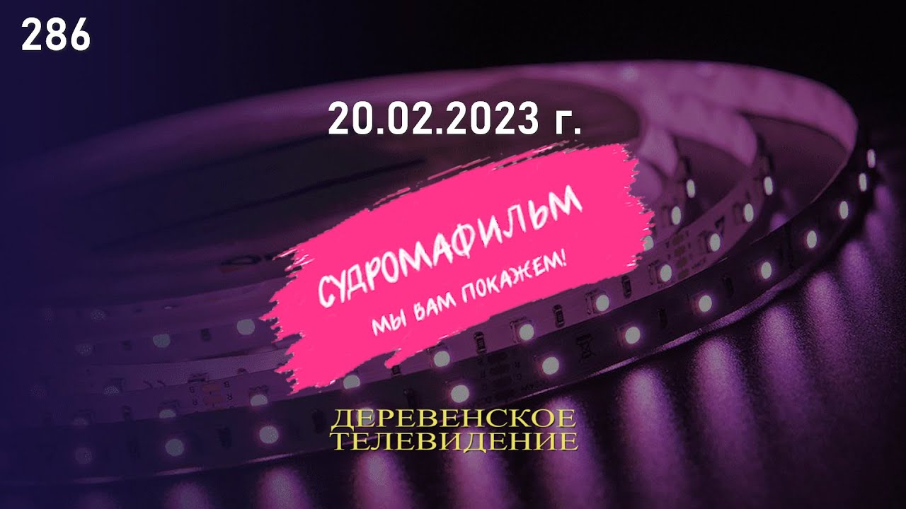 Лыжи у печки аккорды