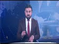 Shamshad News 10 AM News -14/02/2026 - د شمشاد نیوز د لسو بجو خبري ټولګه