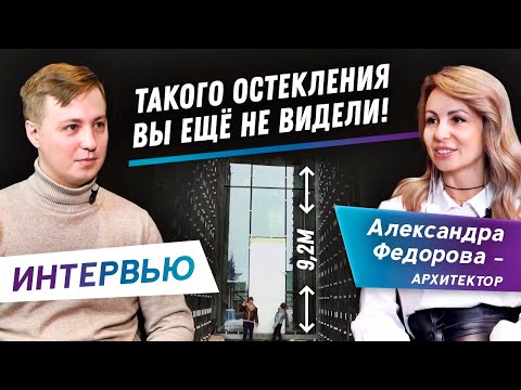 Video: Александра Федорова: 