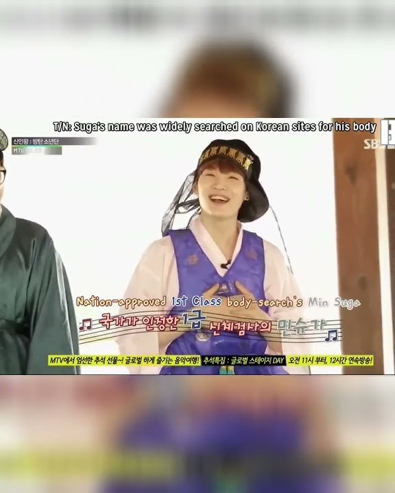 suga self praise song