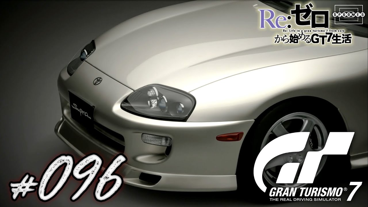 GT7】トヨタ「スープラ RZ '97」を試乗する！ [096]【PS5】 - YouTube