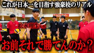 【密着】創部1年目！？本気で全国を狙うチームの大会前のリアルをお見せします