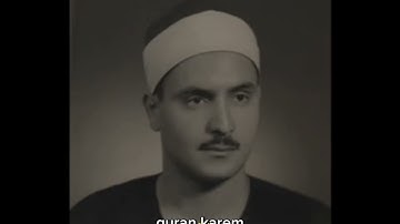 سورة الكهف || بصوت الشيخ محمد صديق المنشاوى🤍🎧 /quran karem 