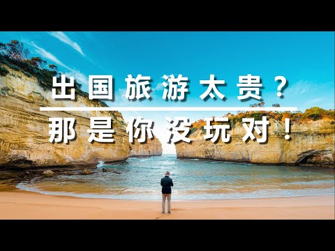 [ENG中文 SUB] By RENTAL CAR along the GREAT OCEAN ROAD!