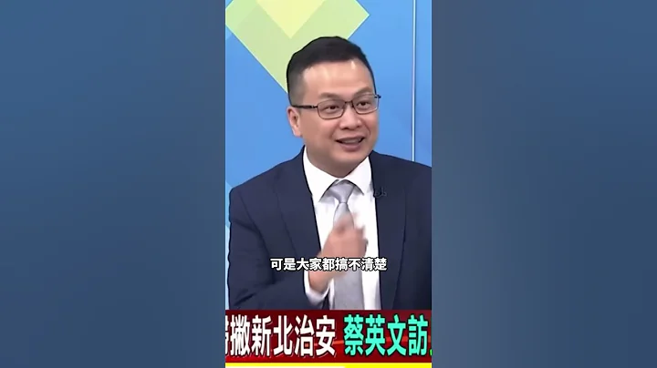 雙標民進黨不意外！台南88槍擊案怎麼就不說話了？#民進黨 #羅智強 - 天天要聞