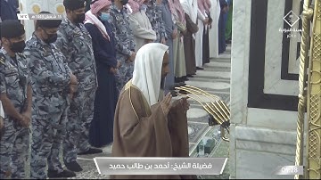 تلاوة إبداعية لا يمكن وصفها للشيخ #أحمد_بن_طالب لخواتيم سورة يس فجر الجمعة 15 شعبان 1443