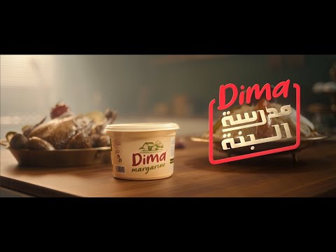 مرغرين ديما مدرسة البن ة ونتوما واش تقولوا 