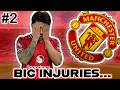 Manchester United Hit by big injuries... | Part 2