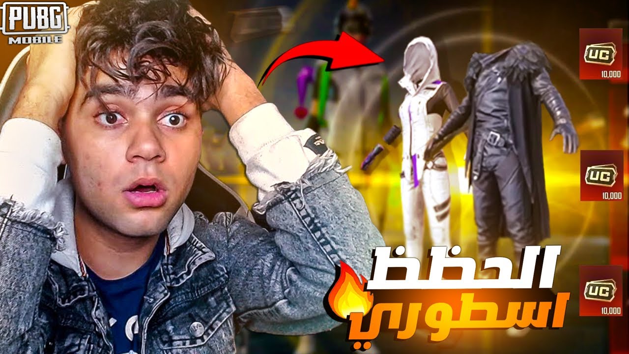 واخيرا شحنت علي بكج الجواهر هوصل 300ميثك ! كسبت كل شئ 😱🔥