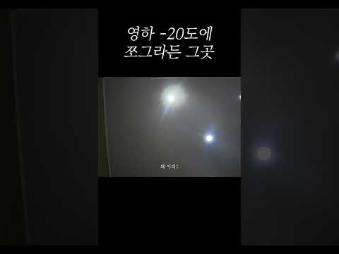 누가 카메라 켜놨으ㅋㅋ thumbnail