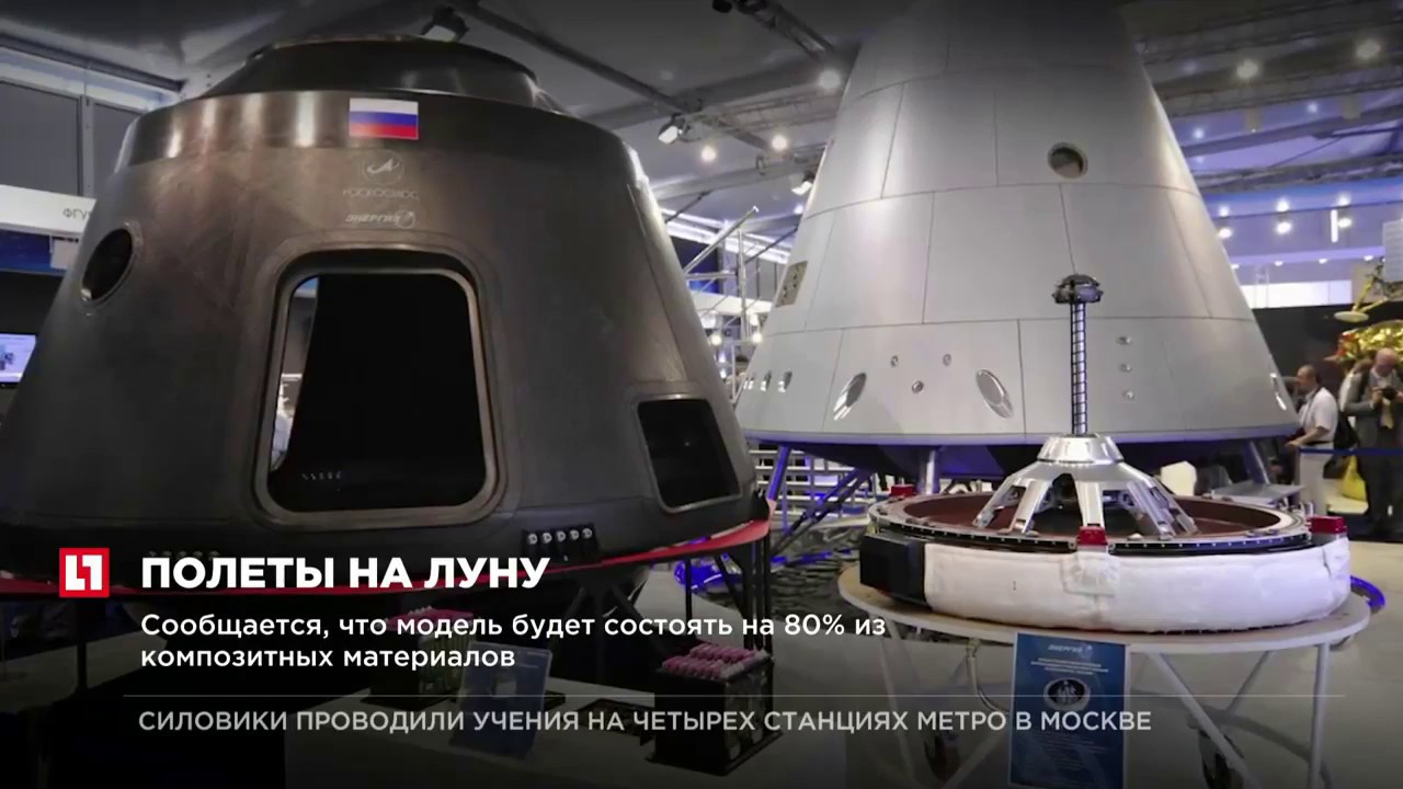 Первый корабль с двигателем