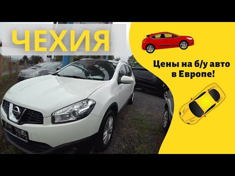 ვიდეო: Chevrolet საავტომობილო ბრენდის ისტორია