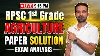 RPSC 1st Grade Agriculture Paper Solution 2026
