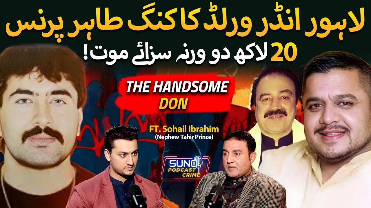 Real Story of Tahir Prince Encounter | The Handsome Underworld Don Who Ruled Lahore Jail