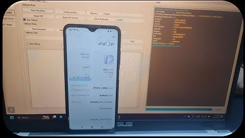 Xiaomi Poco M3 Bootloader Unlock & Fastboot Fashing & Bypass Mi Account & Reset FRP By SamPro