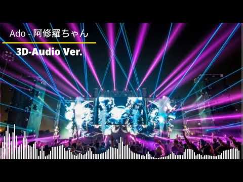 Ado - 阿修羅ちゃん Doctor X -エンディングテーマ (3D-Audio Ver.)