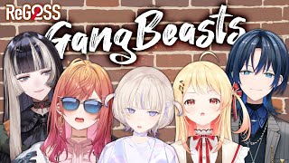 【Gang Beasts】 拳で語り合う 【#ReGLOSS真剣勝負】