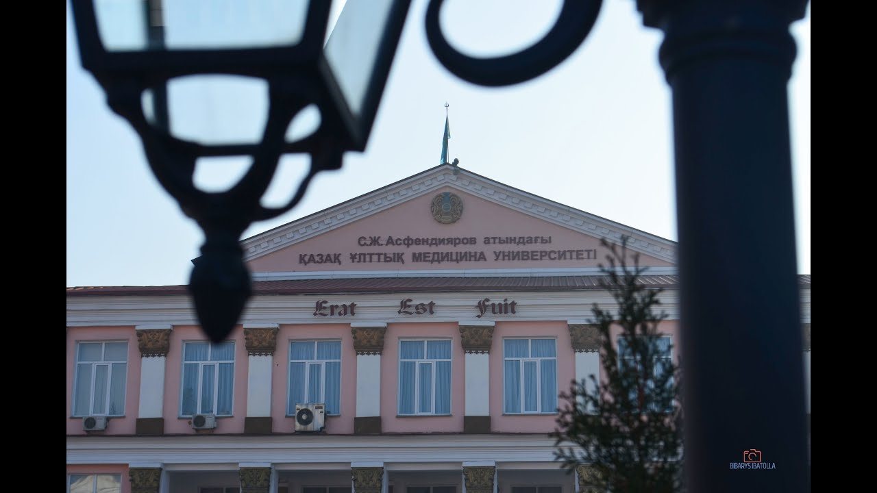 Казнму резидентура гранты